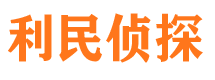 吉隆市侦探调查公司